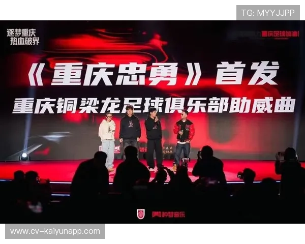 铜梁火龙表演暖场：传统文化与现代足球结合，提升赛事文化内涵